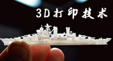 3D打印加工出現(xiàn)錯層的處理方案