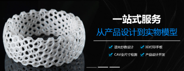 光固化3D打印原理