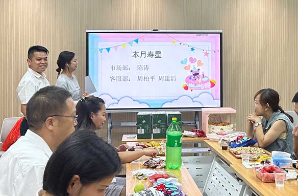 科建生日會