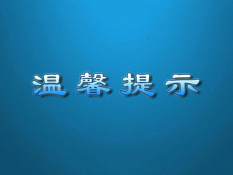 高低溫試驗(yàn)箱升溫與降溫的科學(xué)原理